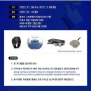로보휠 교통약자 스마트로봇 휠체어 <로보휠 플러스>