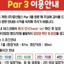 중산힐스