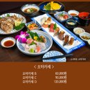 스시히또가산