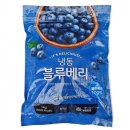 블루베리