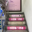 쌍문으뜸 | 쌍문동안경점 추천 가성비 얇은테 안경 맞춘 후기 으뜸플러스안경 쌍문역점