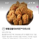 비비큐가산점 이미지