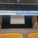 26.09.03.목 ＜이글몬트CC분회 결성식＞ 이미지