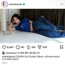 금음새동네경로당 | [일상] 나는 느긋하게 저녁8시에 잠을자