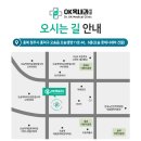 옥내과의원 이미지