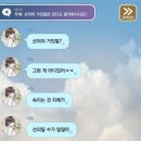 물고기잡스 | 달빛 고민 상담소 시즌 1.5 지원 루트 (2) 인물별 후기 *스포주의*