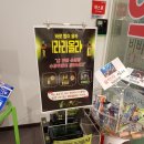 하이브약국
