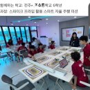 창의 로봇 | 연구원] 2026. AI·SW교육 아카데미ㅣ스파이크 프라임 창의 로봇 프로젝트 수업 후기ㅣ초등 교육 추천 👦🏻