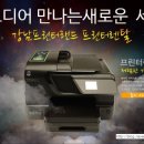 강남잉크랜드 네이버블로그