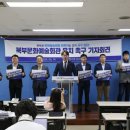 북부문화예술회관 이미지