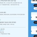 펫피아 - 4647 | 대한민국 구석구석, 여행가는달 혜택 가이드