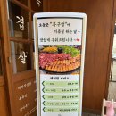 목구멍 용현점 이미지