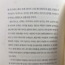 부성가설재산업주 | <오래된 연장통> 후기 - '나는 솔로'를 보고 인스타에 찾아가 악플을 다는 심리는?
