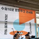 기타고라스 이미지
