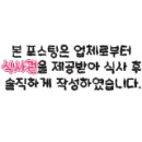 더(the)진주냉면 이미지