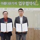 투엘다움 - 중랑구 봉우재로 175 | 투엘다움