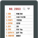 수성못역 이미지