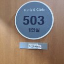 여수항장외과