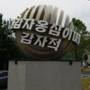 안목사거리