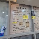 송가옥 이미지