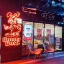 Bunny Butt(버니버트)