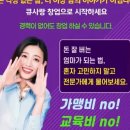 큐사랑K뷰티헤어