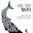 반짝반짝 - 남양주시 경춘로 390 | 반짝반짝
