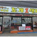 조개1번지 네이버블로그