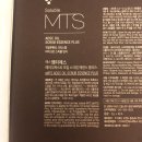 에스엠티에스 네이버블로그