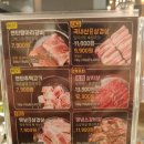 도둑고기포남점 이미지