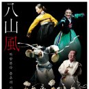 한국문화의집 이미지