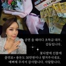 2024 통영미술제 | 축하공연 퓨전플룻 / 팝 플루티스트 서가비 공연후기 공연영상 초청공연 축제공연 행사공연 기업공연...