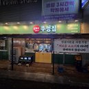 늘품로1 이미지