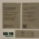 아늑호텔대전대흥점 이미지