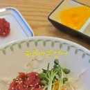 육회바른연어봉화산역점