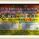 묻지도 따지지도 마시고 전화주세요``정관장 제품 개업 1주년 기념 대박 할인입니다 !! 이미지