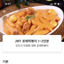 배떡 성서이곡점 이미지