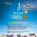 경진카써비스 이미지