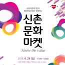 문화마켓