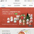 안녕하세요? 야쿠르트 아줌마입니다 이미지