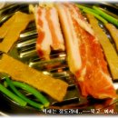 마당쇠껍데기와소금구이 이미지