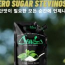 건강한닭 주식회사