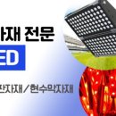 전라카인테리어 이미지