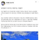 상인들이 더 반기는 아동수당, 비결은? - 이재명 시장 카카오스토리에서.. 이미지