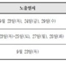 폭스비지니스룸