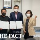 추사친환경영농조합법인 더팩트