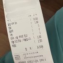 밀방떡 - 성남시 중원구 희망로 381 | 밀방떡