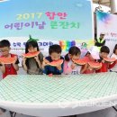 함주공원 이미지