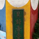 천리포항 이미지