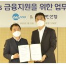 신한카포스